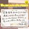 �����G�X��̗��I�v�V�����@�i�^��n�`�m�X�ӂ߁j