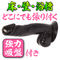 �l�`�q�`�l�`�q�`�@�F�~�̖����@�i�u���b�N�@�O�Q�j