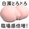 �Z���Ղɂ��ȏ`�@�i�P�T�O�����@�����j