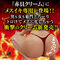 �e�僁�X�����o���@�ԊL�e��N���[���@�P�O��
