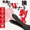 �񍳖��o�o�C�u