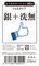 �ӂ��������[�V�����`�f�{�@�W�F���^�C�v�@�Q�T�O����